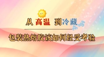 乐天堂fun88·(中国区)官方网站
