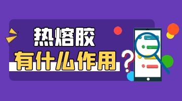 乐天堂fun88·(中国区)官方网站