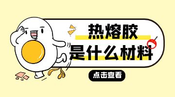 乐天堂fun88·(中国区)官方网站