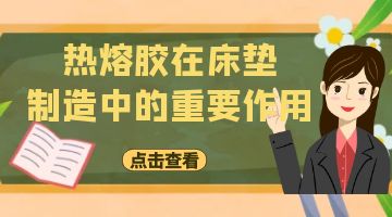 乐天堂fun88·(中国区)官方网站