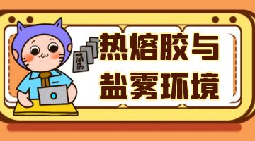 乐天堂fun88·(中国区)官方网站