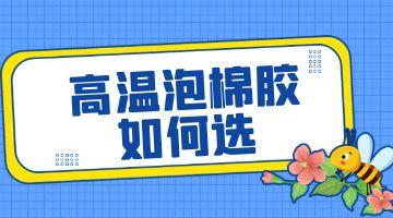 乐天堂fun88·(中国区)官方网站